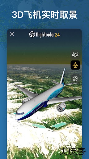 flightradar24中国版
