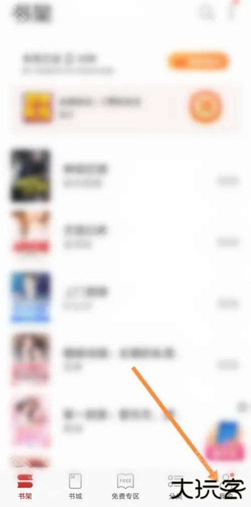 华为阅读掌阅版