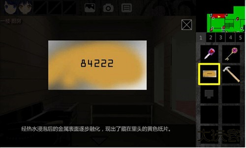 泞之翼1诅咒全物品推荐22