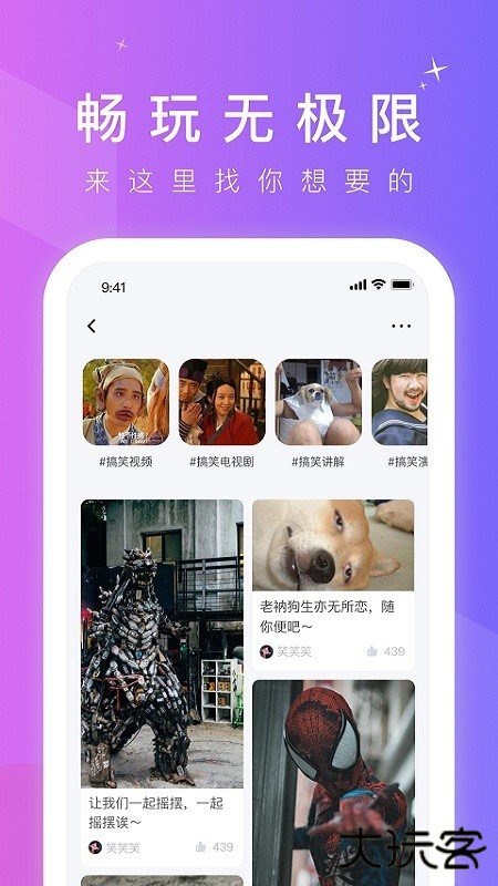 小蓝视频免费安卓版v3.03.0