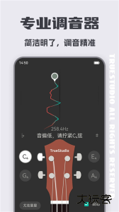 尤克里里调音器手机版免费下载 v3.8.6安卓版