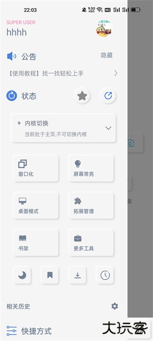 雨见浏览器安卓版