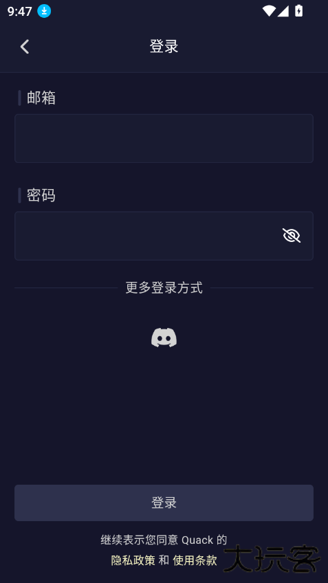 QuackAI免费下载