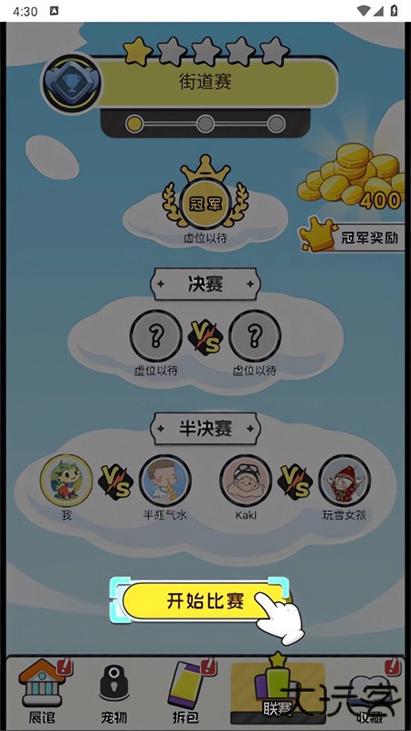 狩猎勇者最新版下载