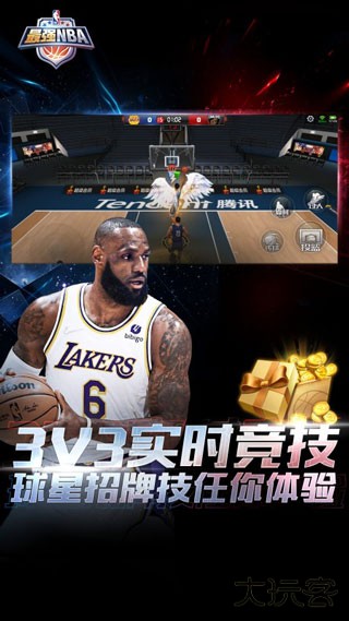 最强NBA体验服下载