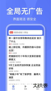 百度关怀版老年友好版app下载 v1.6.6.11安卓版