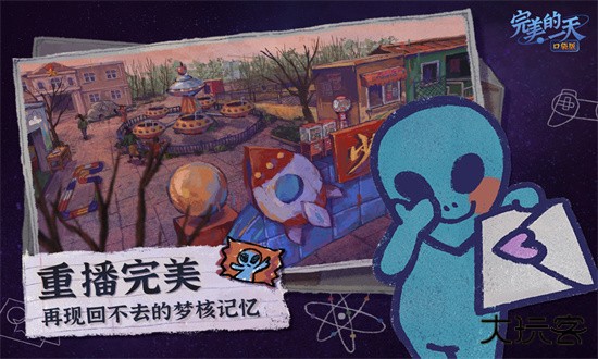 A Perfect Day游戏最新版下载