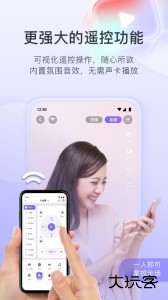 直播加加app最新版下载 v9.9.3安卓版