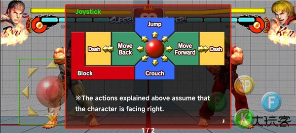 街头霸王4冠军版