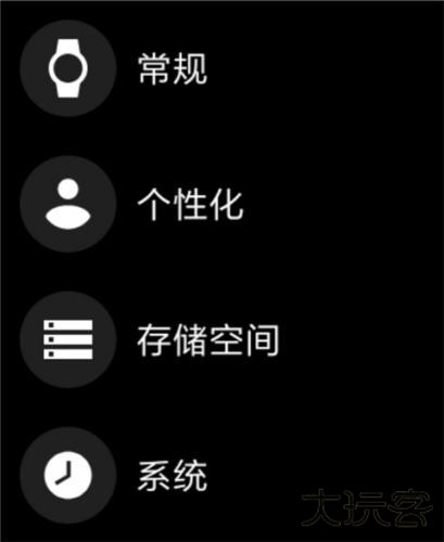 腕间应用助手最新版