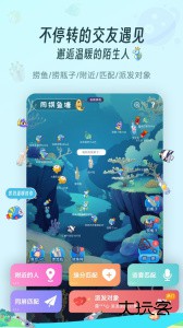 同娱官方版安卓版下载 v2.7.4