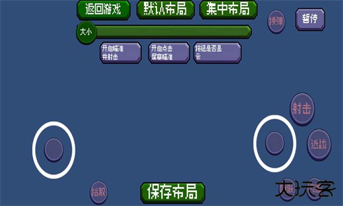 戴夫大战僵尸重制版下载