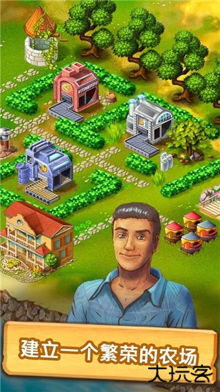 农场成长最新版下载