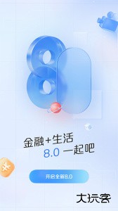浦大喜奔app官方版下载 v8.2.9安卓版