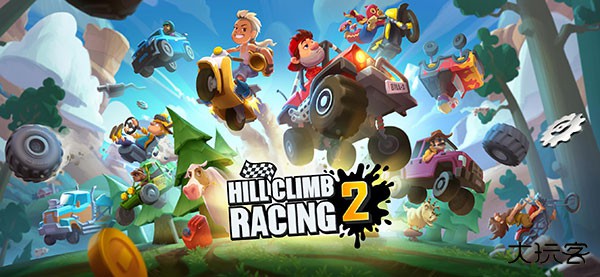 登山赛车2国际服最新版