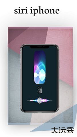 siri语音助手App1.3免费版