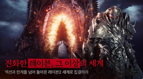 渡鸦2国际服下载