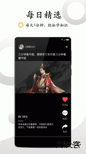 看鉴微视频官方版下载 v9.4.7安卓版