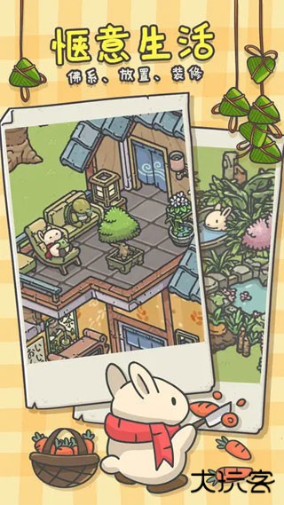 月兔漫游国际服最新版下载