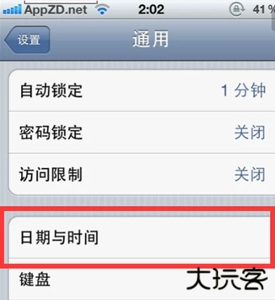 奥特曼格斗进化0手机版
