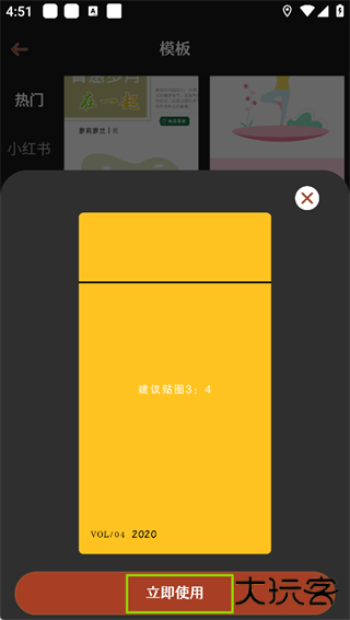 封面制作app