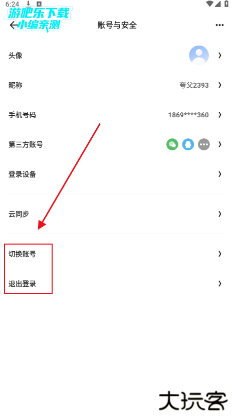 夸克app官方正版下载最新版本