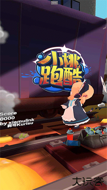 蔚蓝跑酷最新版下载