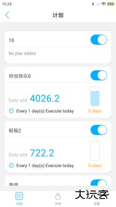 Kamoer Remote官方版免费下载 v2.9.26安卓版