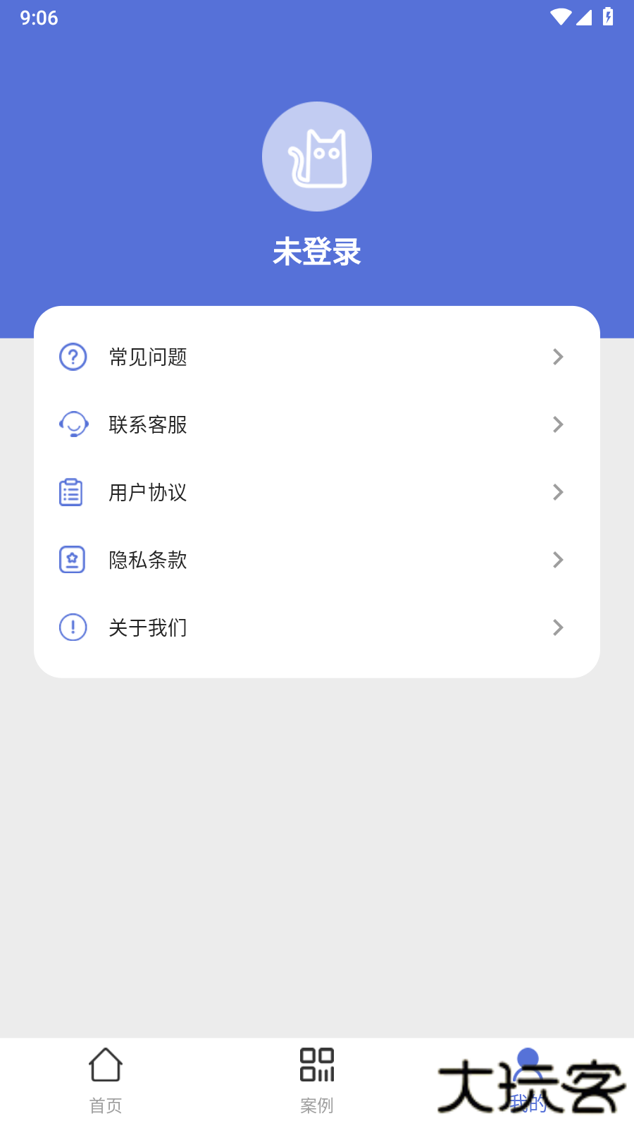 冰雪数据恢复安卓版