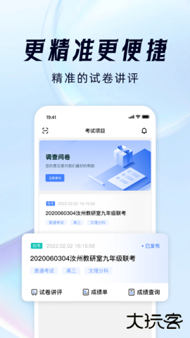 阅小二2026新版下载V4.8.1免费版