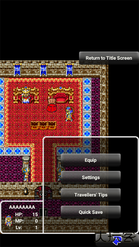 勇者斗恶龙1最新版下载