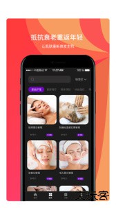 鸣颜美容平台软件下载 v1.0.60安卓版