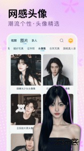 脸猫官方版下载 v4.0.2安卓版