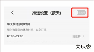 众工在线app