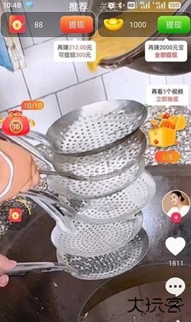 狗芒芒官方免费下载2.8.2免费版