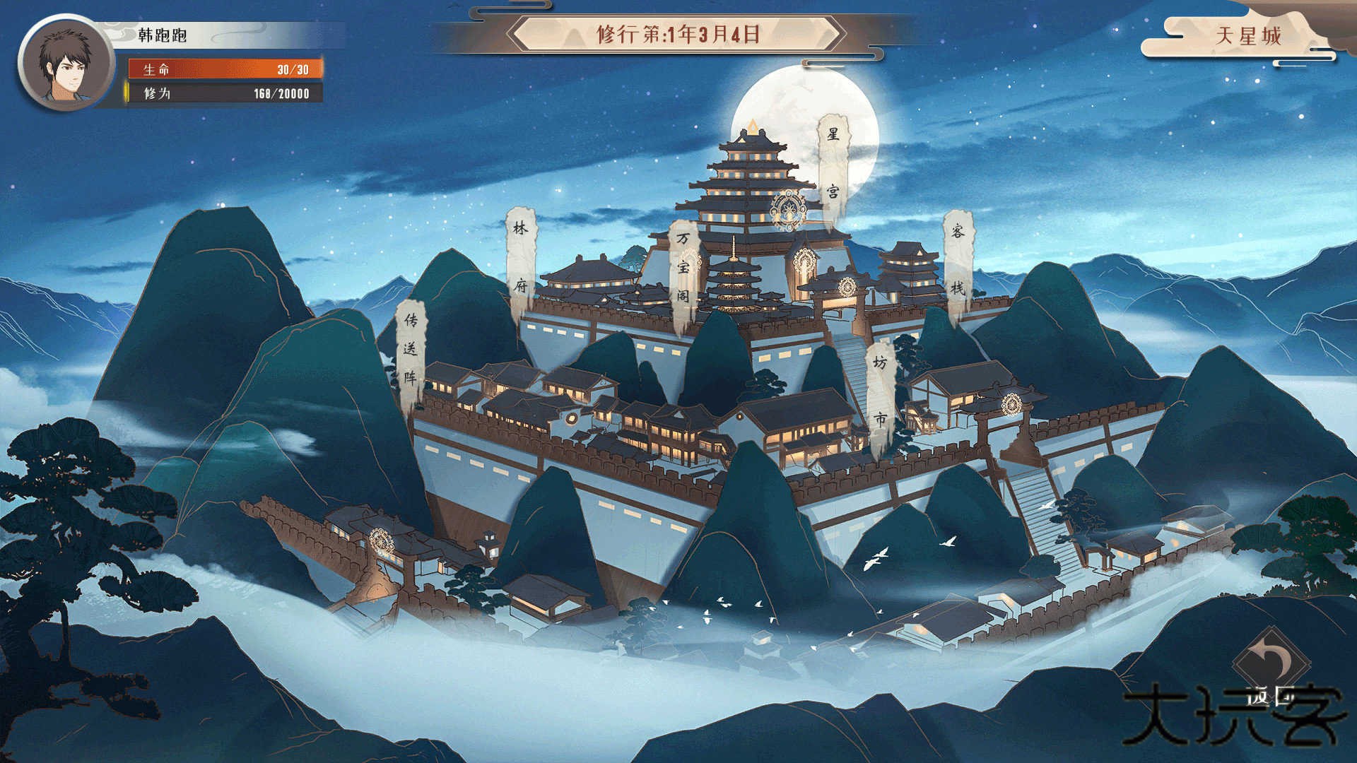 觅长生手机版最新版下载