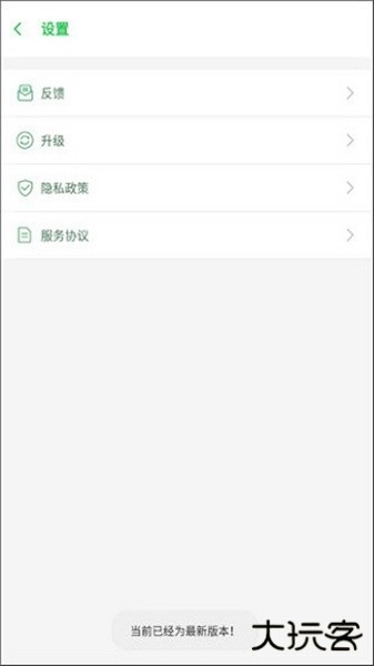 啸天框架4.0防闪退版免费下载