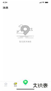 位寻手机定位软件下载 v5.7.0安卓版