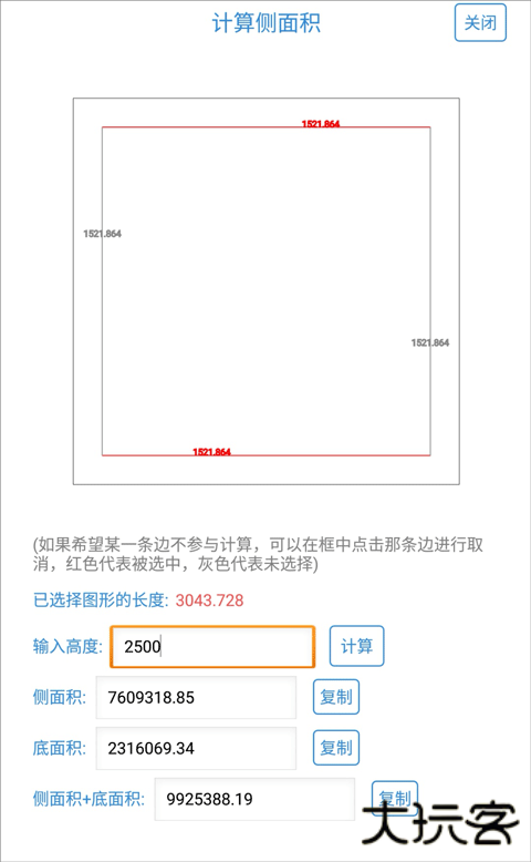 cad快速看图app测面积教程