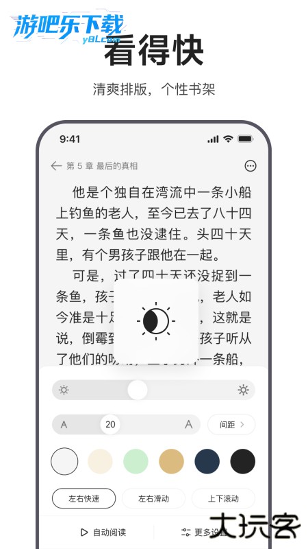 迅雷浏览器app官方下载正版