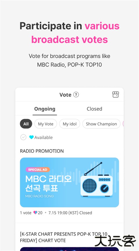 冠军秀国际版 v1.3.3613安卓版