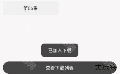 良人剧场官方最新版本图片10