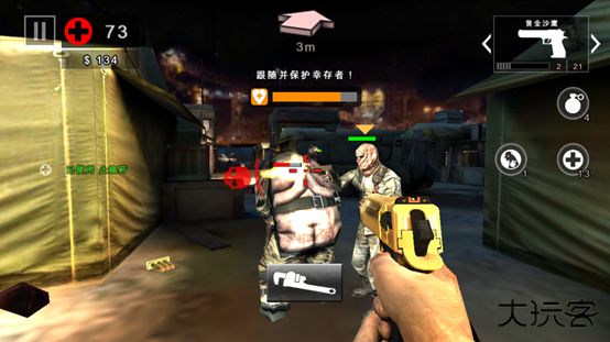 死亡扳机2汉化版