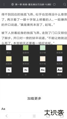 米侠浏览器旧版免费下载
