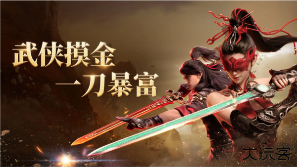 永劫无间小米渠道服