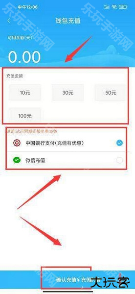 阳泉掌上公交