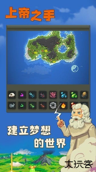 Worldbox下载