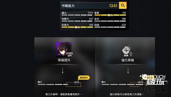 如何养成角色截图2