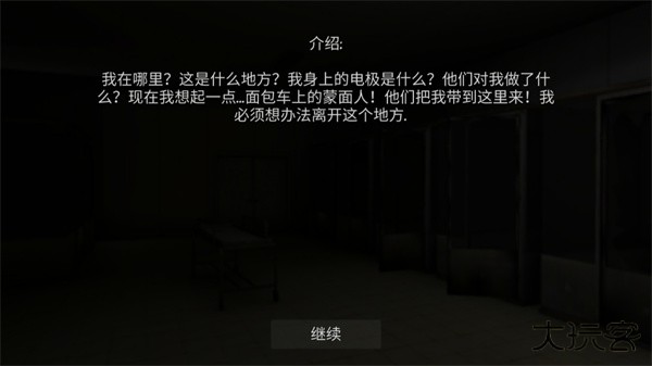 标本零汉化版最新版下载