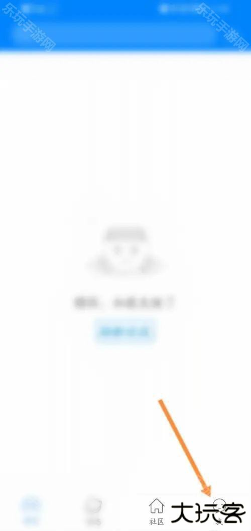 快吧游戏盒手机版